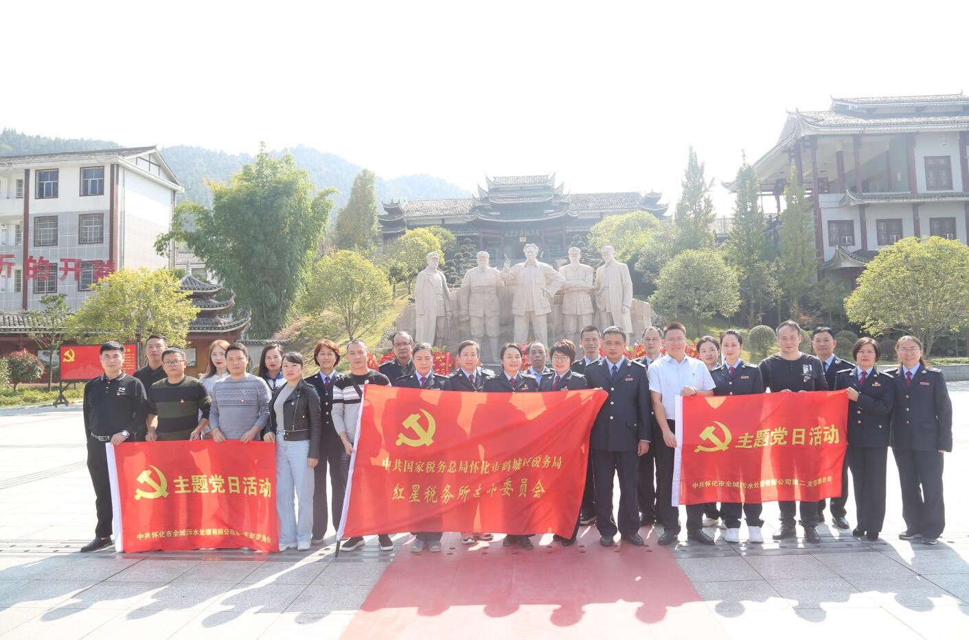 20191111通道税务党支部和开云app登录入口支部通道转兵纪念馆党性教育.jpg